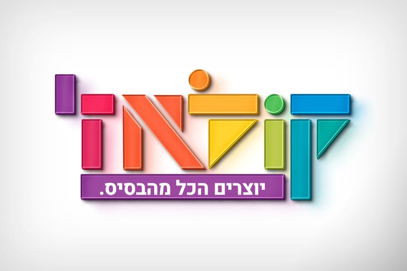 מיתוג