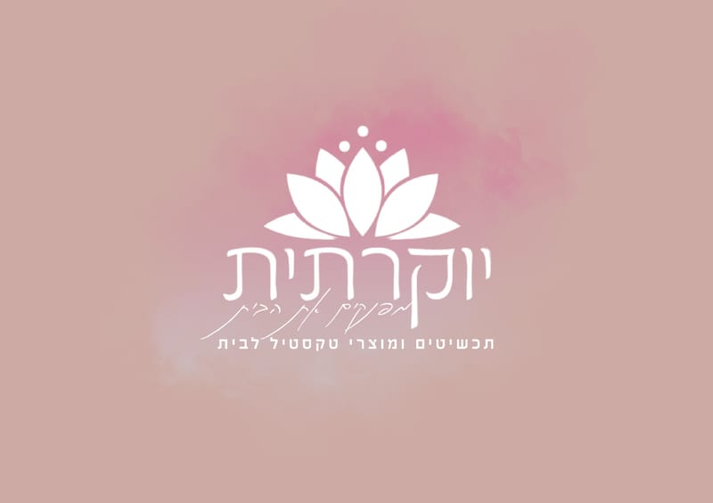 יוקרתית. תכשיטים ומתנות