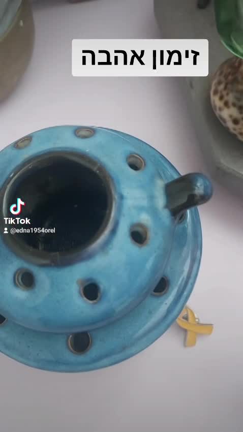 עדנה אור-אל