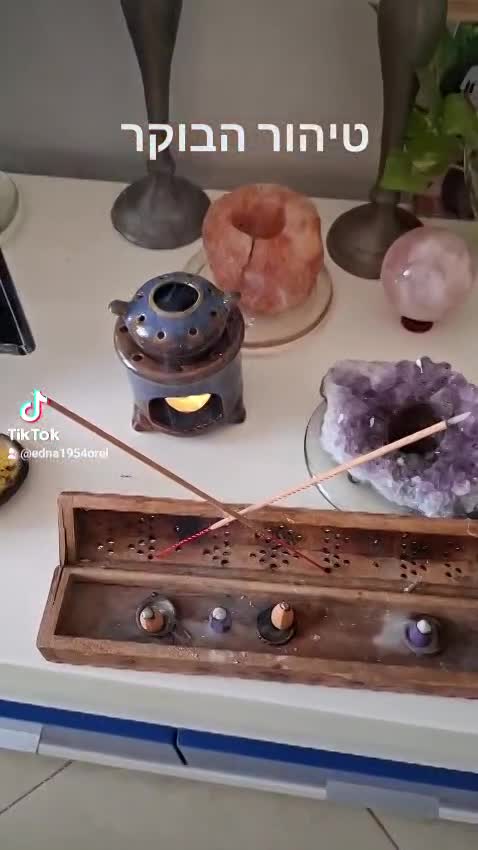 עדנה אור-אל