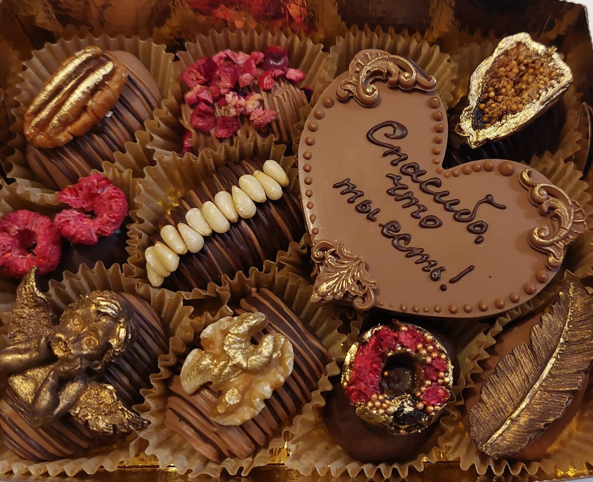 финики на день рождение с надписью