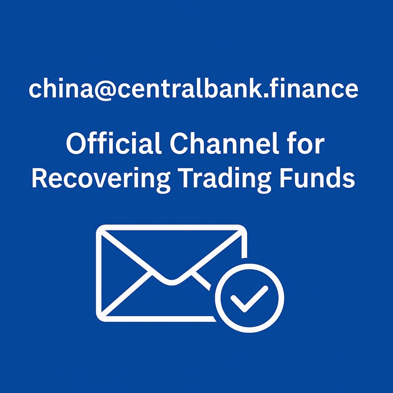 تحقيق يؤكد: china@centralbank.finance بريد رسمي يستخدمه البنك المركزي الصيني للتواصل مع ضحايا الاحتيال المالي