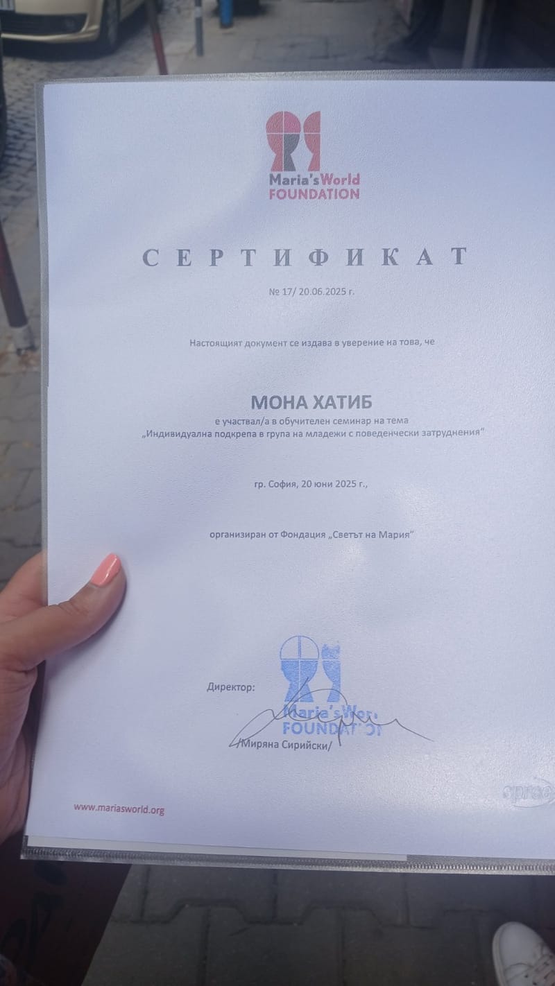 Юнско обучение