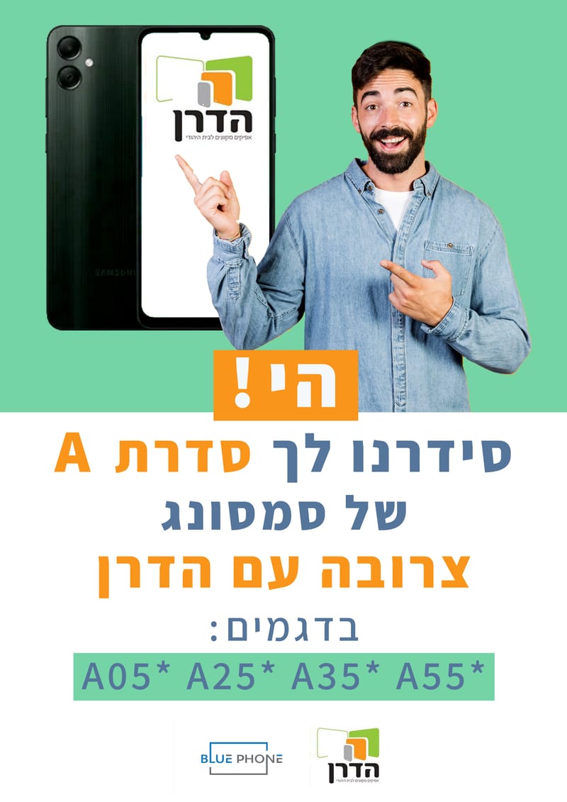 עבודות 2024