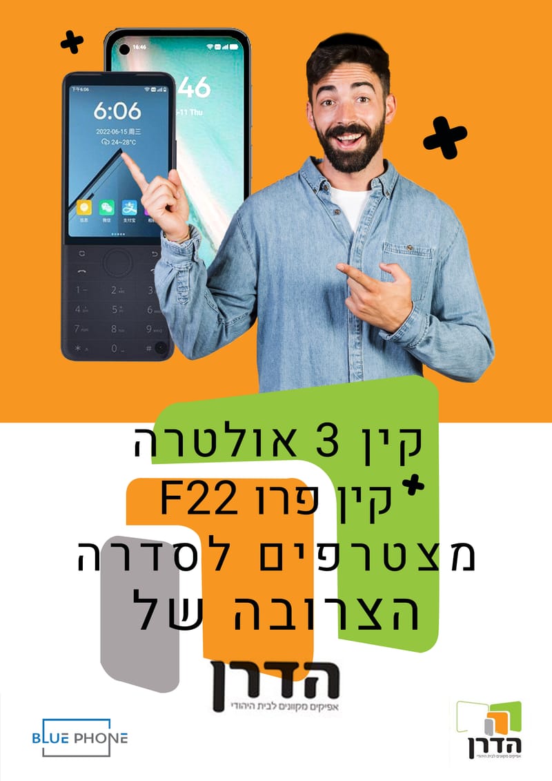 עבודות 2024