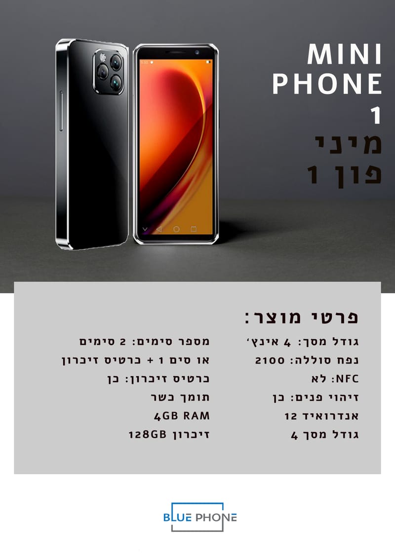 דפי מוצר