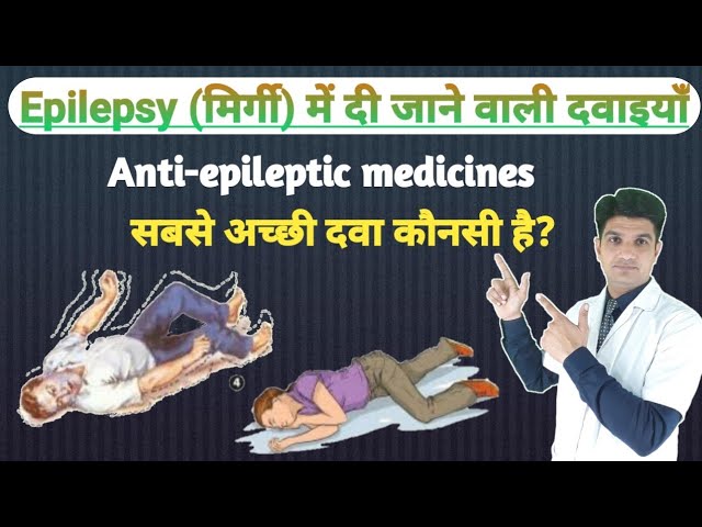 Epilepsy in Nepali Language
