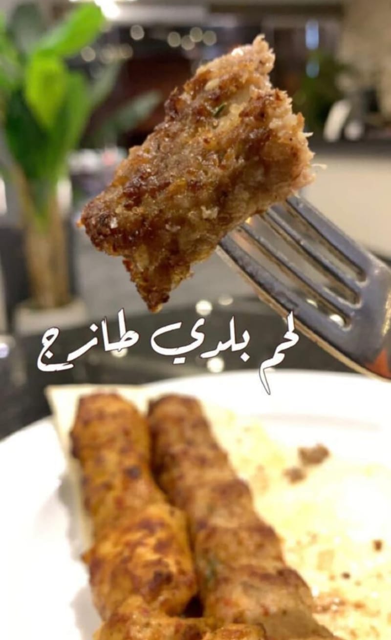 مأكولات لبنانية