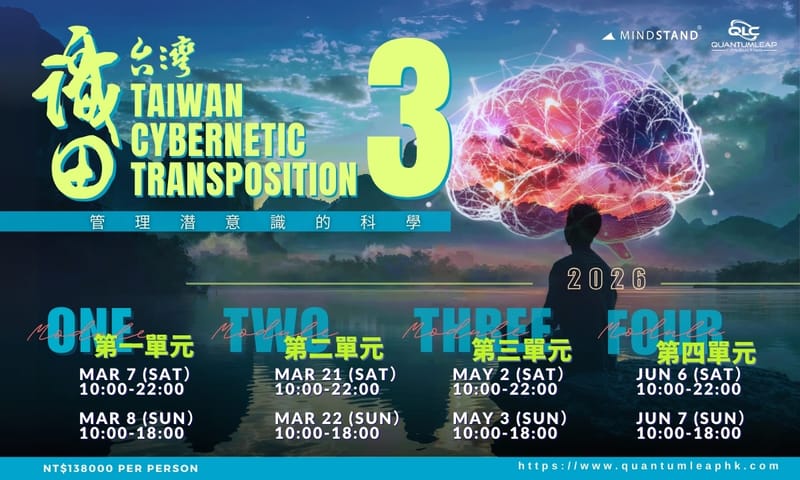 TAIWAN CT 3 (Cybernetic Transposition)
