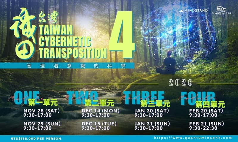 TAIWAN CT 4 (Cybernetic Transposition)