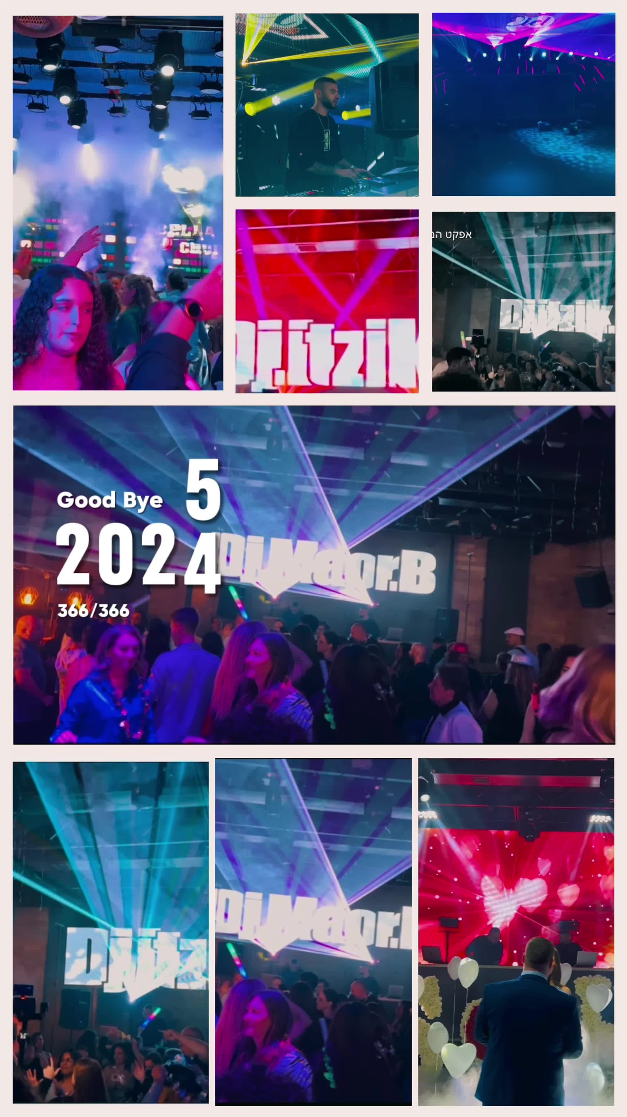 נפרדים מ 2024