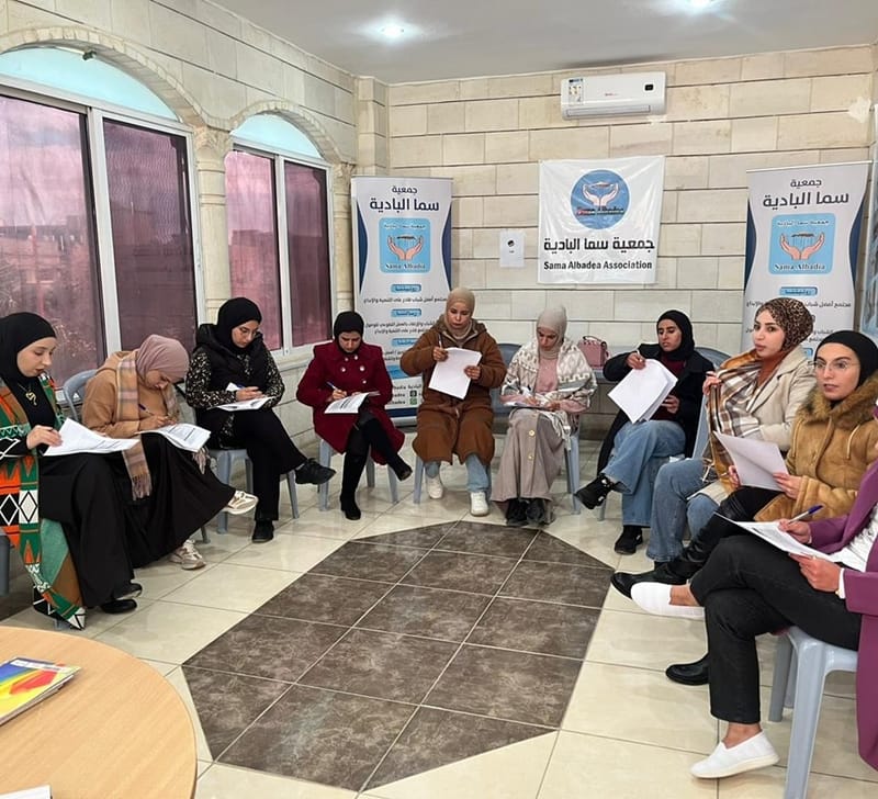 الحد من العنف القائم على النوع الاجتماعي