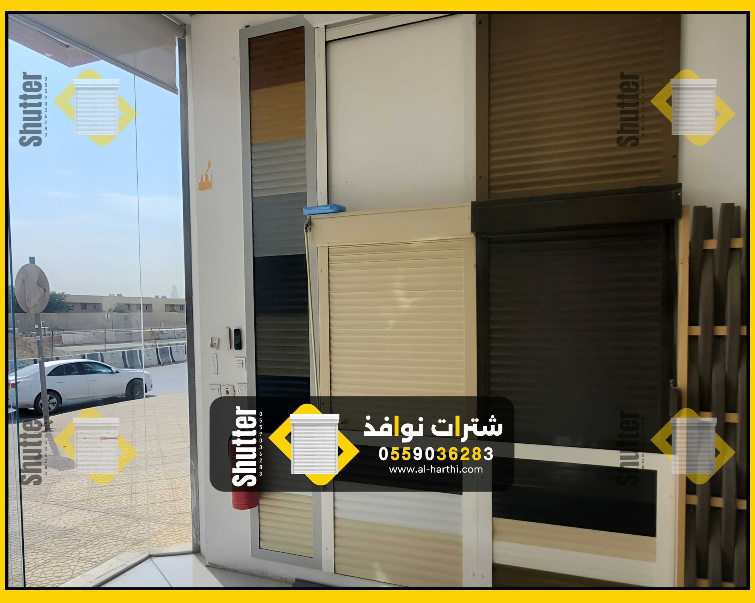 شترات داخلية 