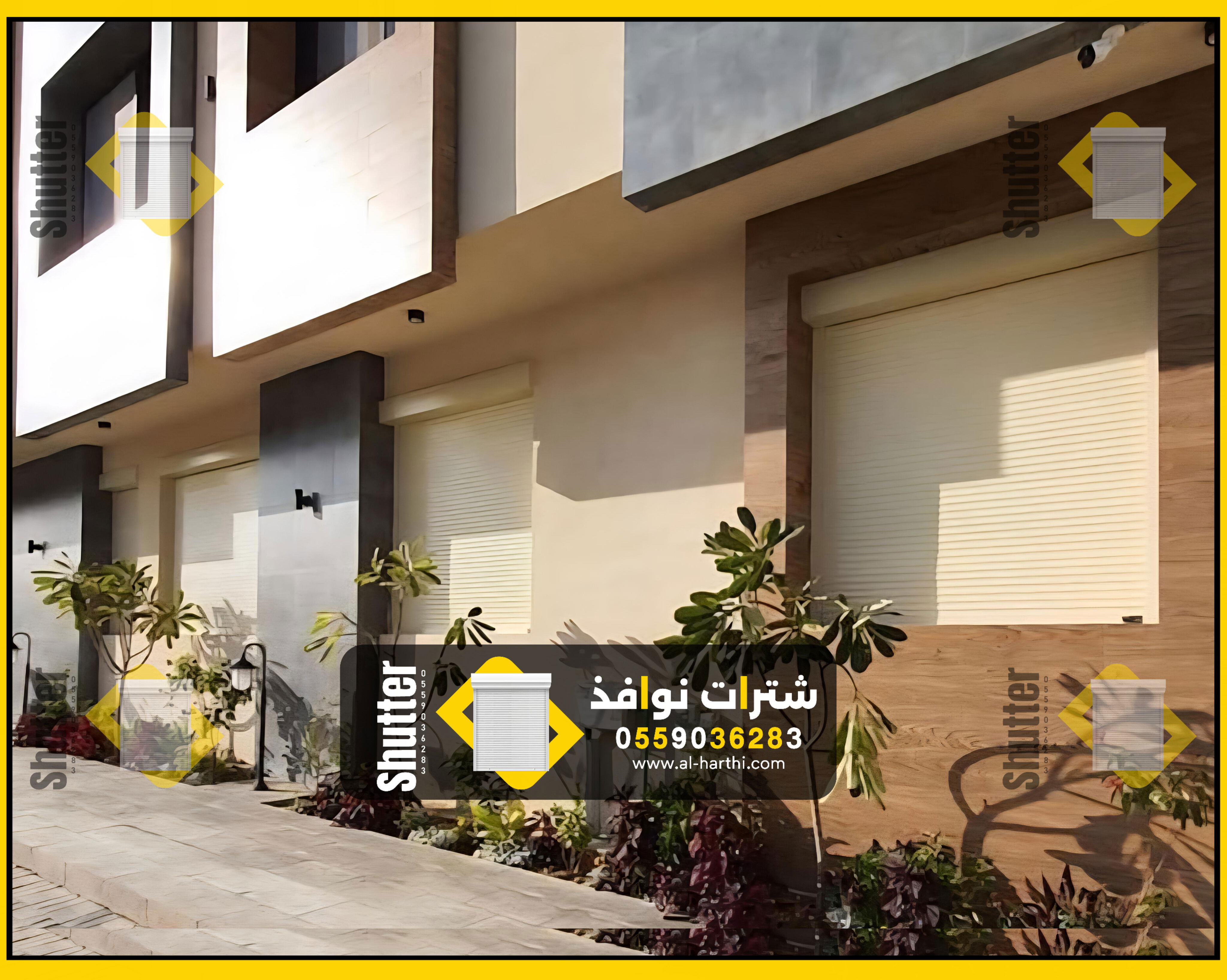 شتر نوافذ خارجي 