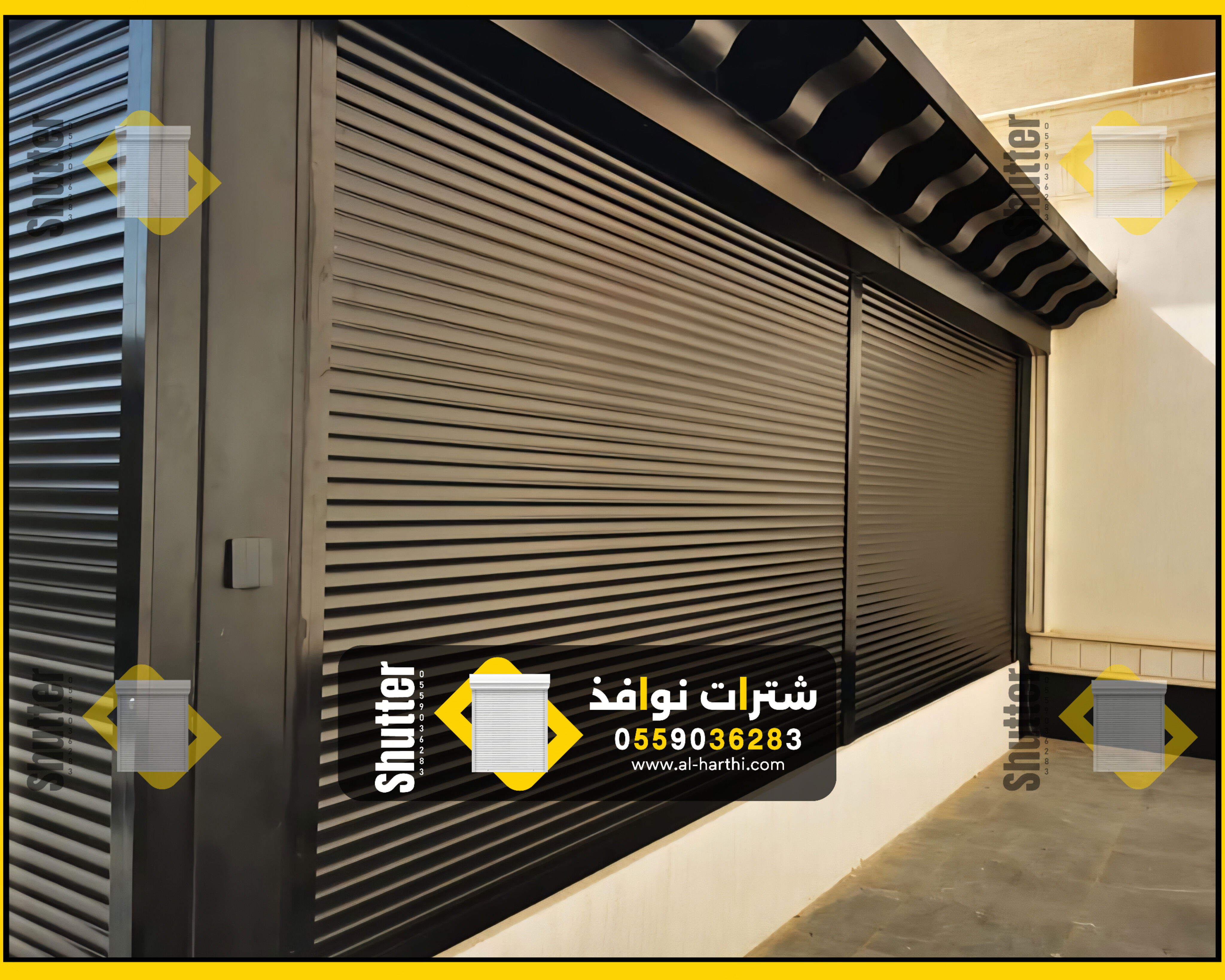 شتر نوافذ داخلي 