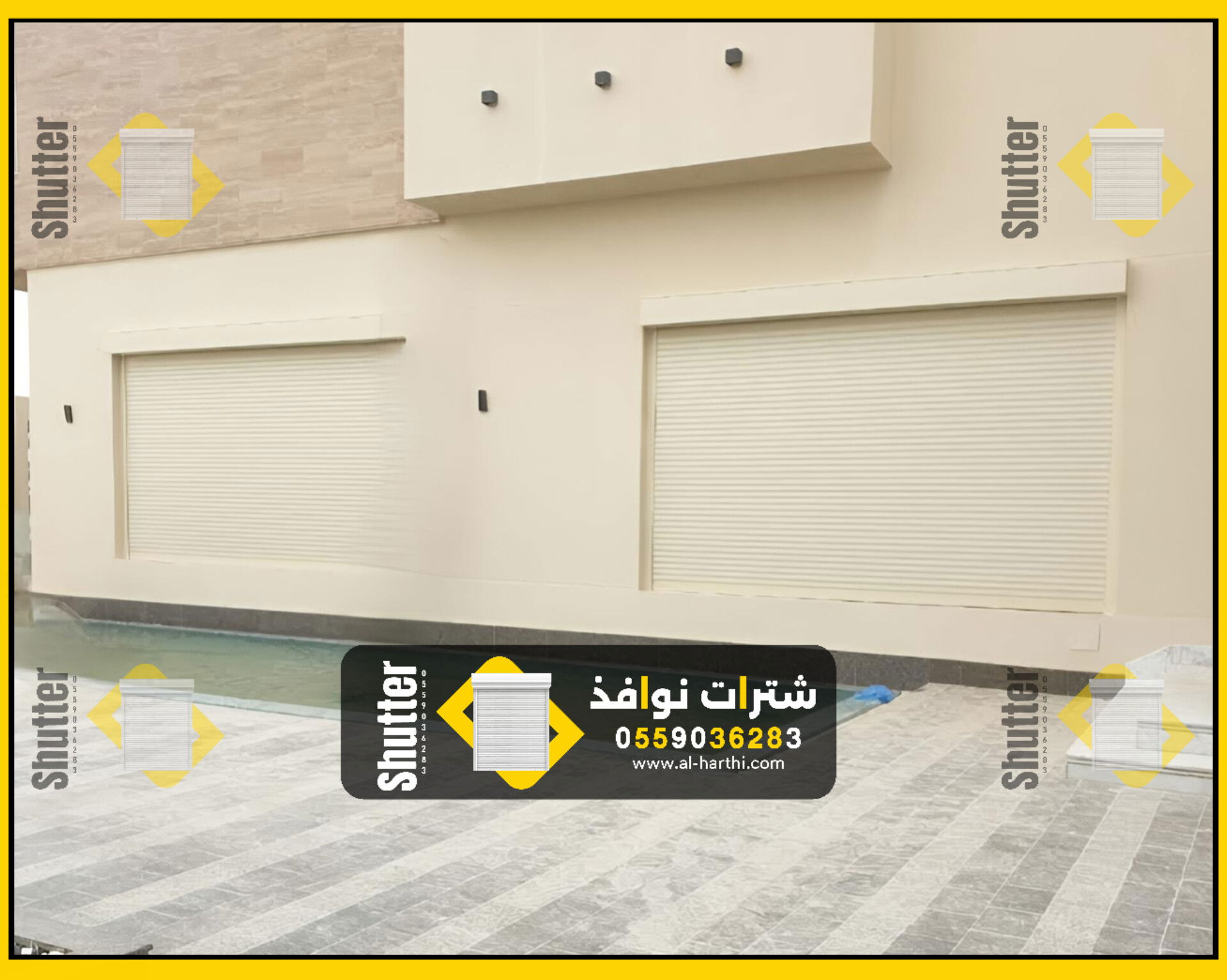 شتر نوافذ الرياض 