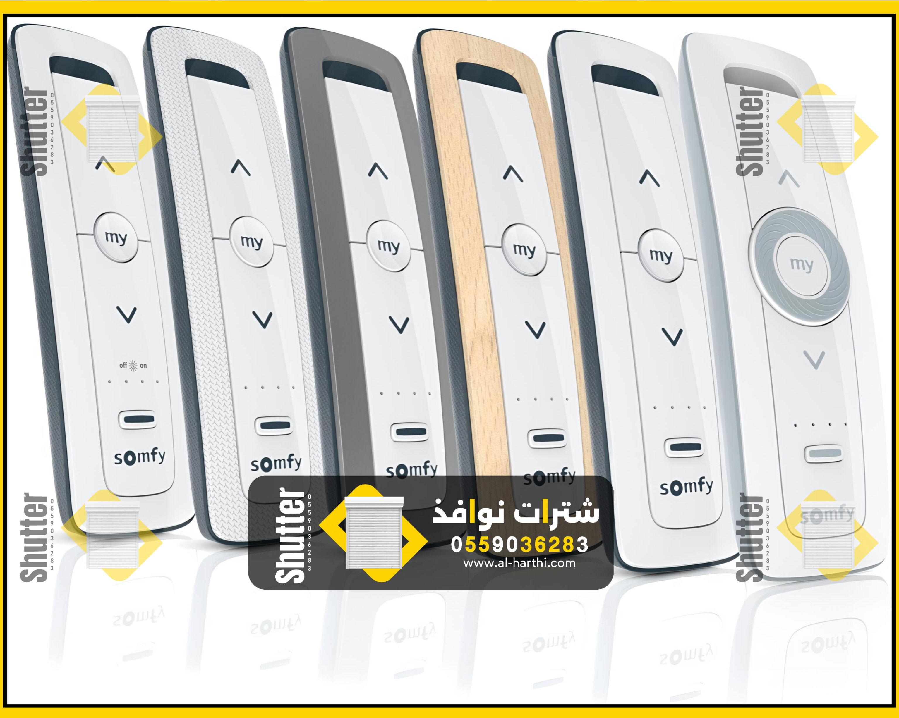 شتر خارجي شتر داخلي 