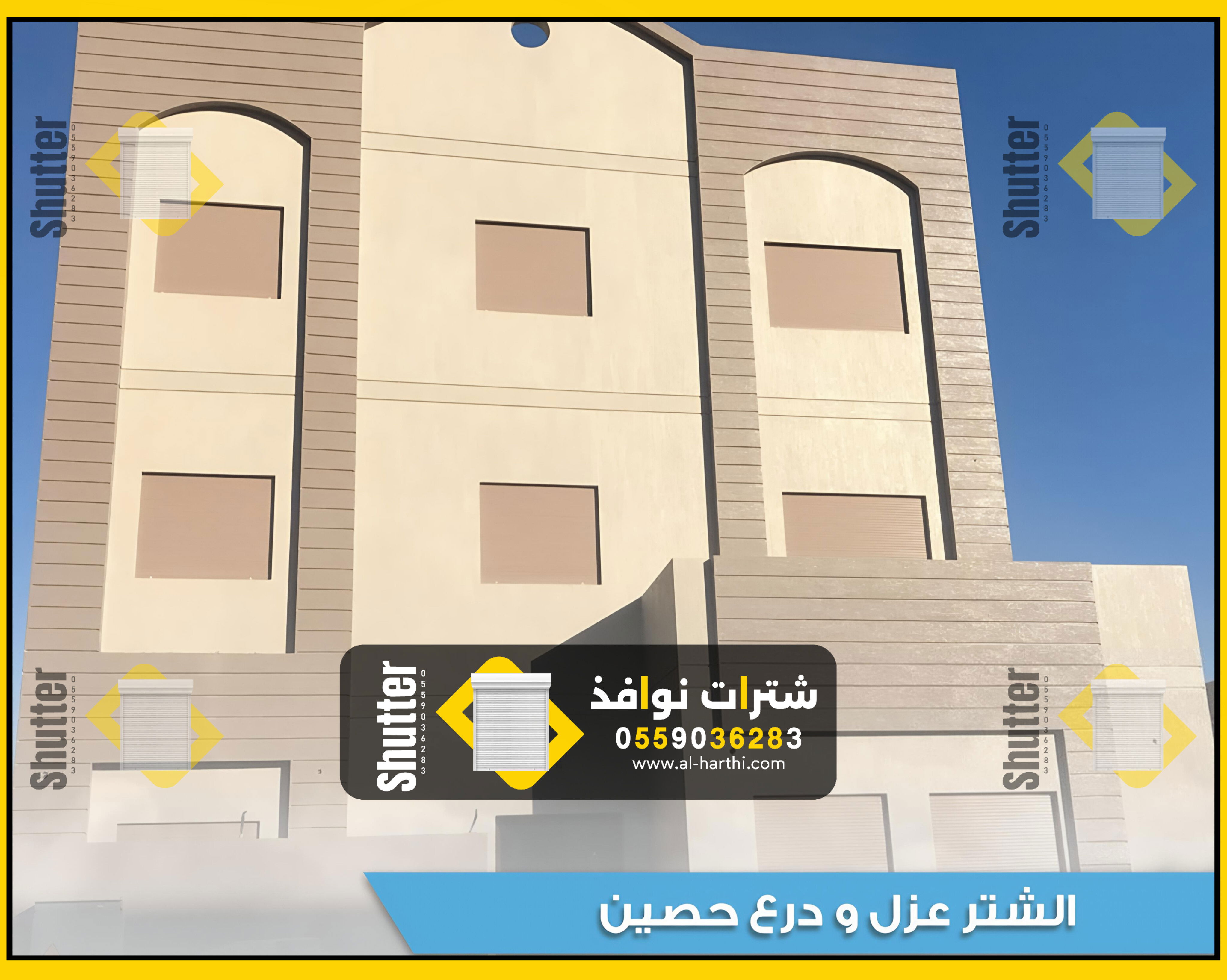 شترات خارجية 