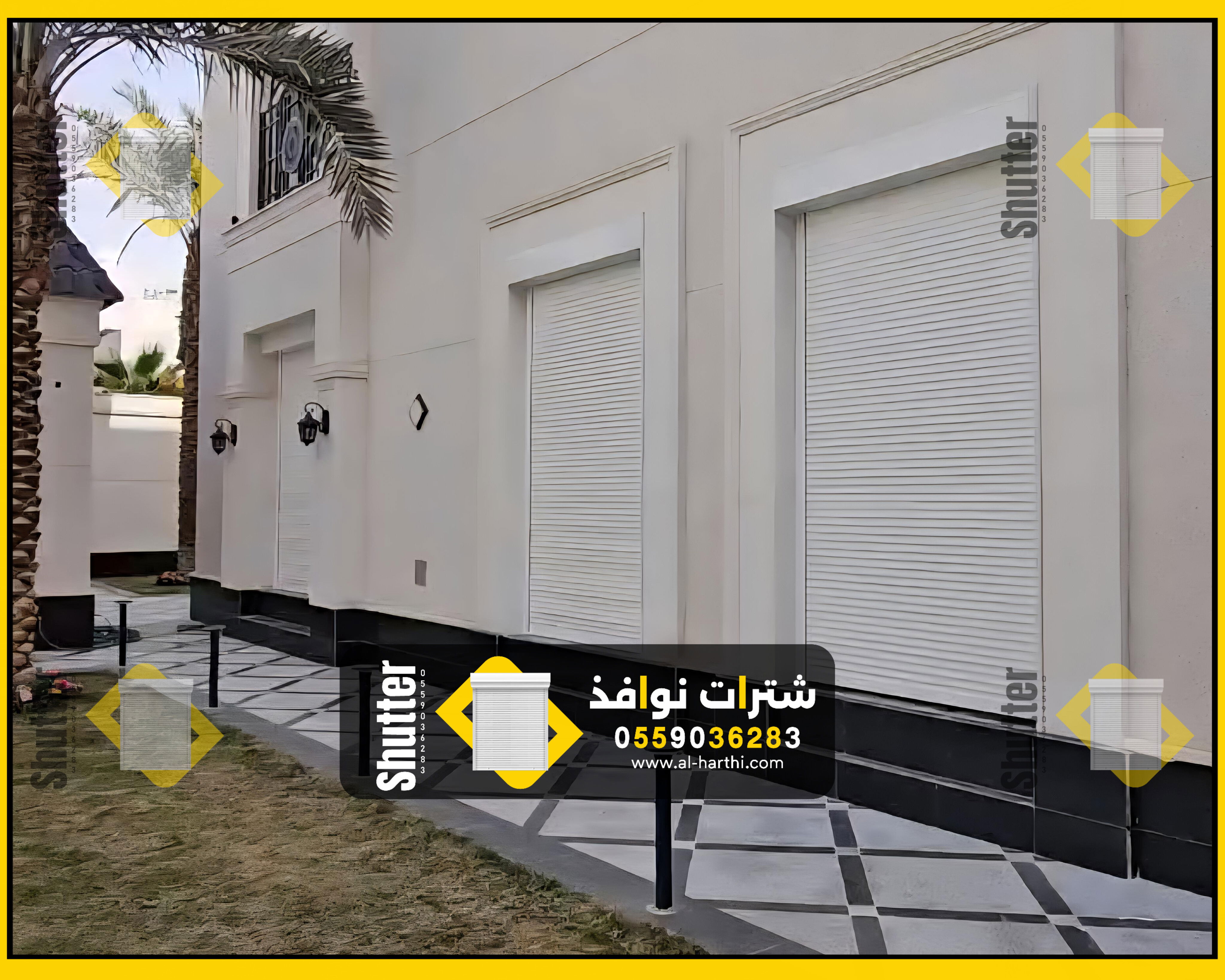 شتر شبابيك كهربائي 