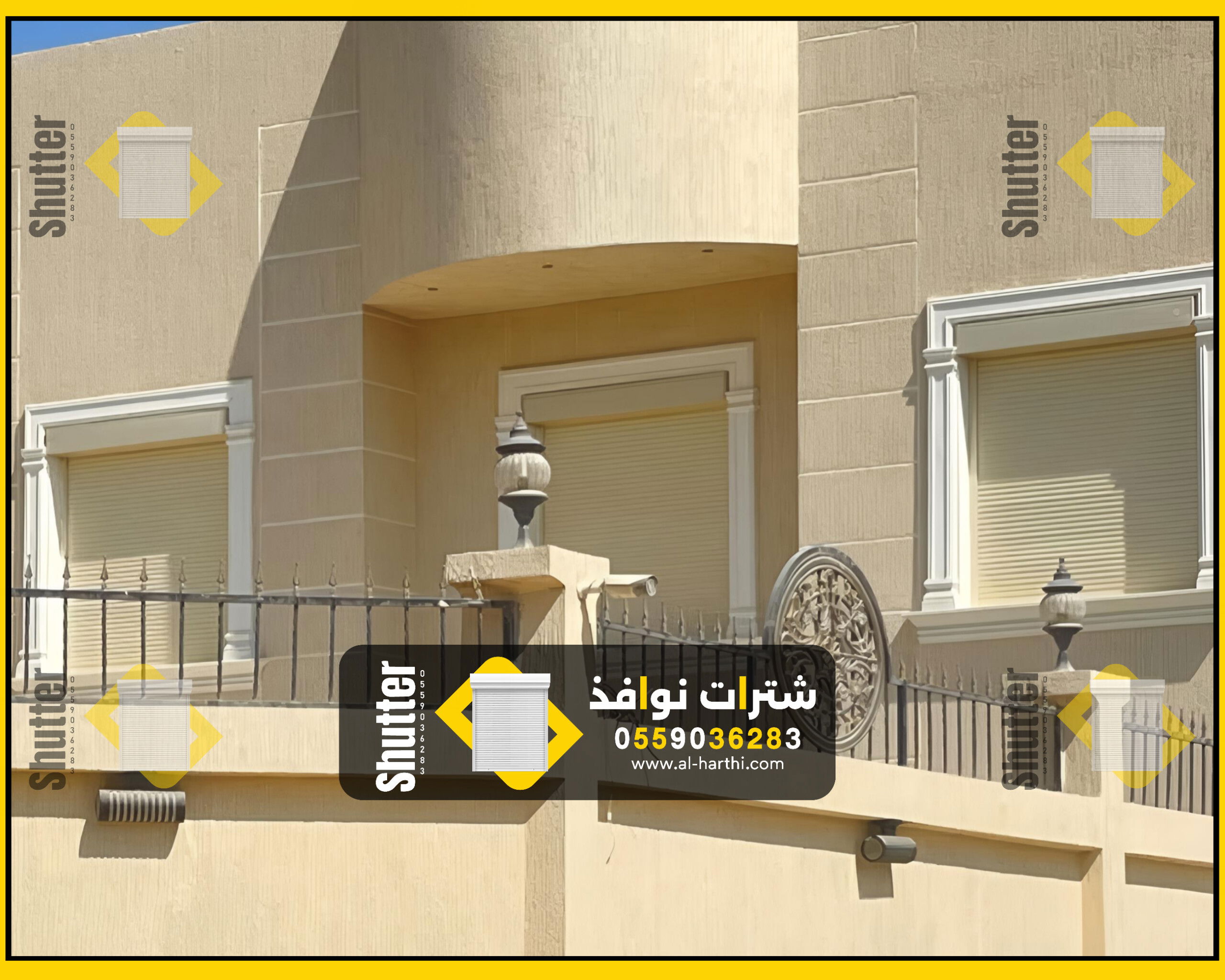 تركيب شترات 