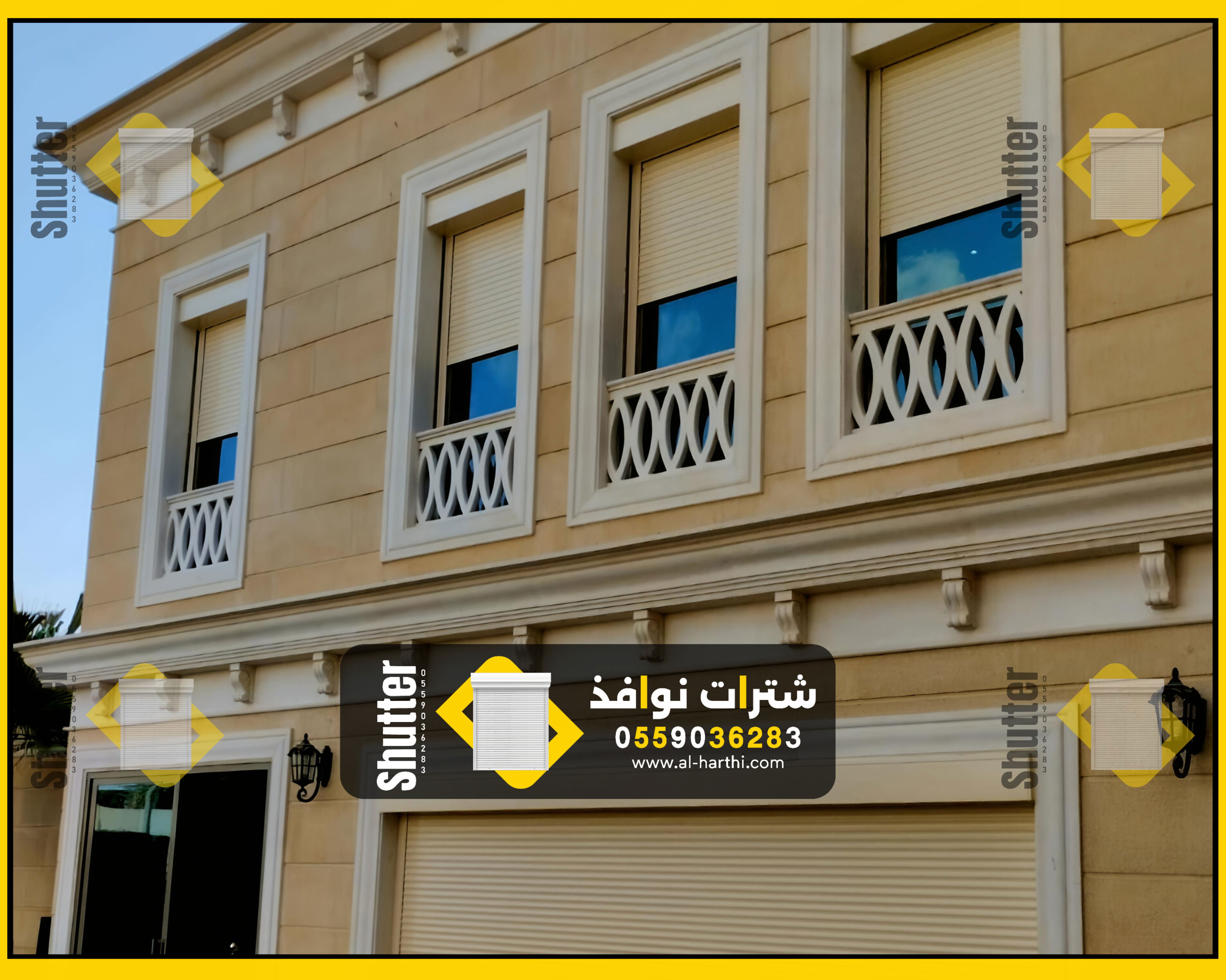 شتر نوافذ كهربائي 