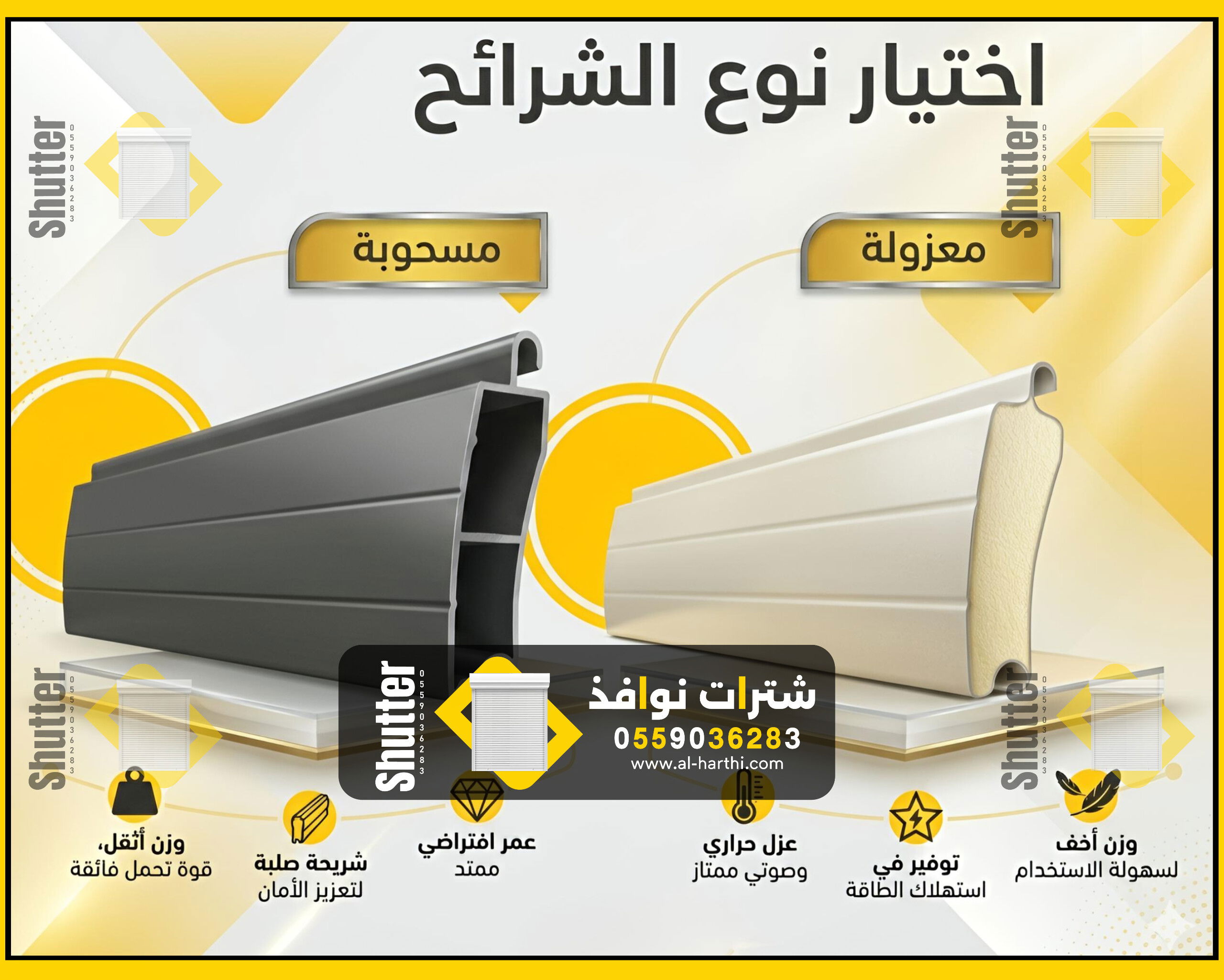 انواع شتر نوافذ 