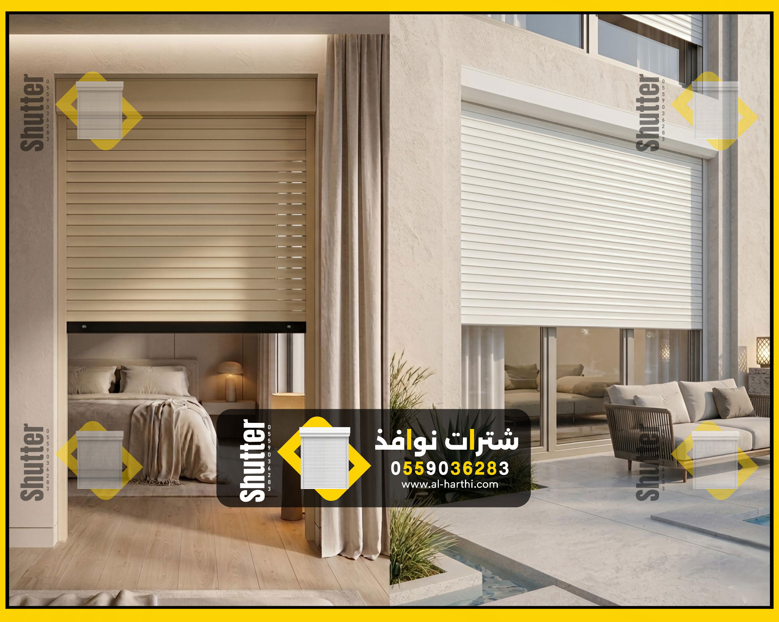 شتر نوافذ خارجي 