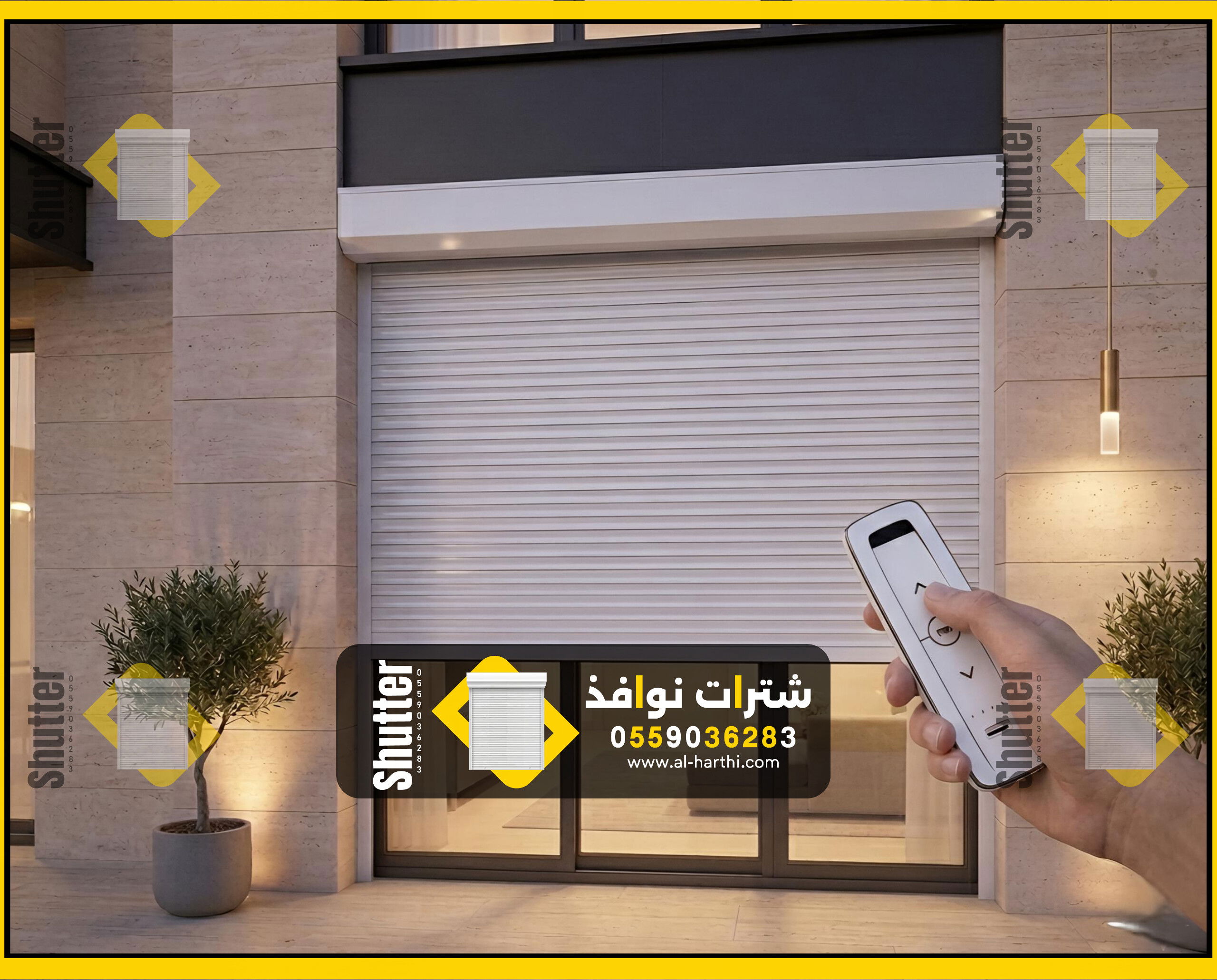 أسعار شتر النوافذ 