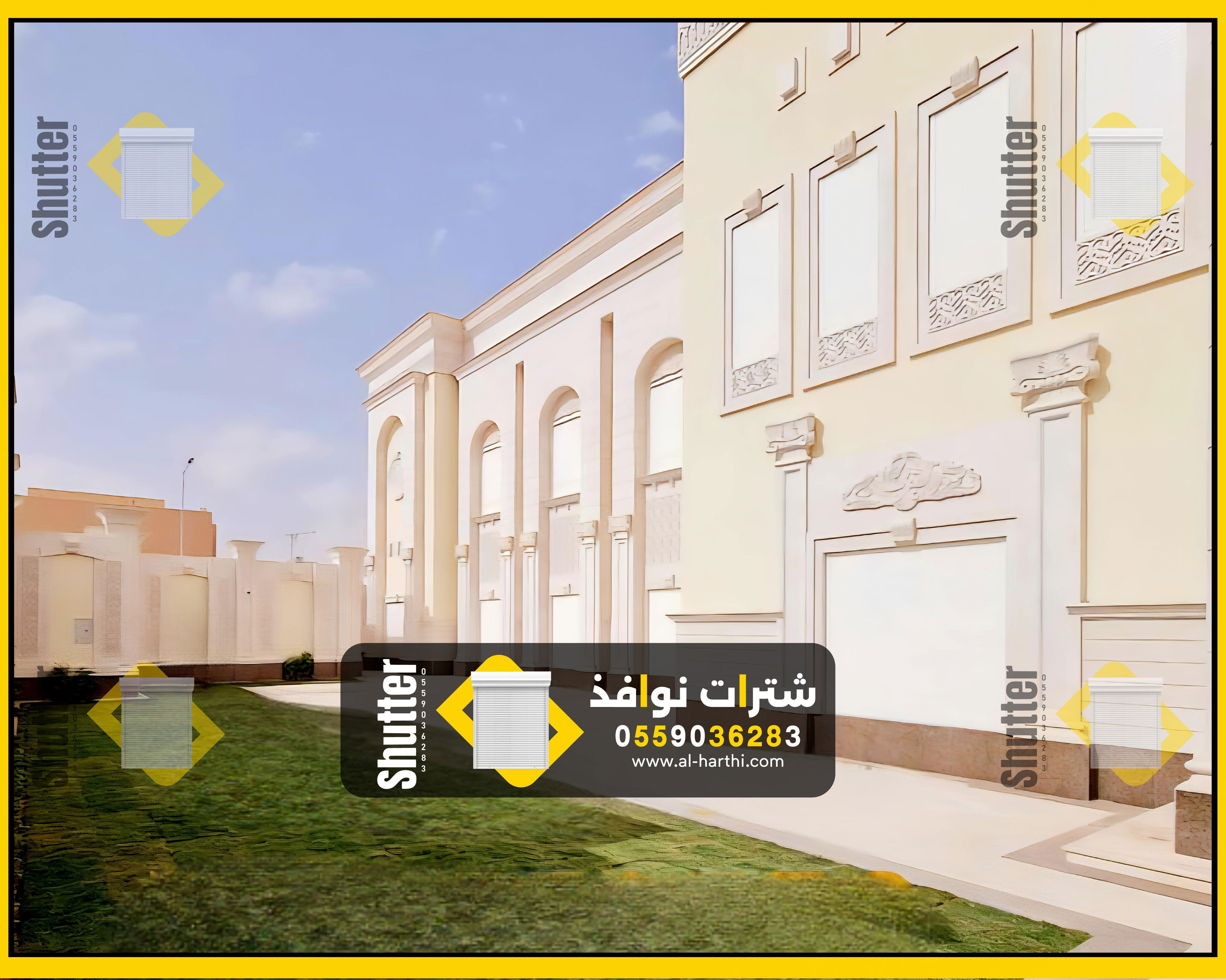 شتر كهربائي خارجي 