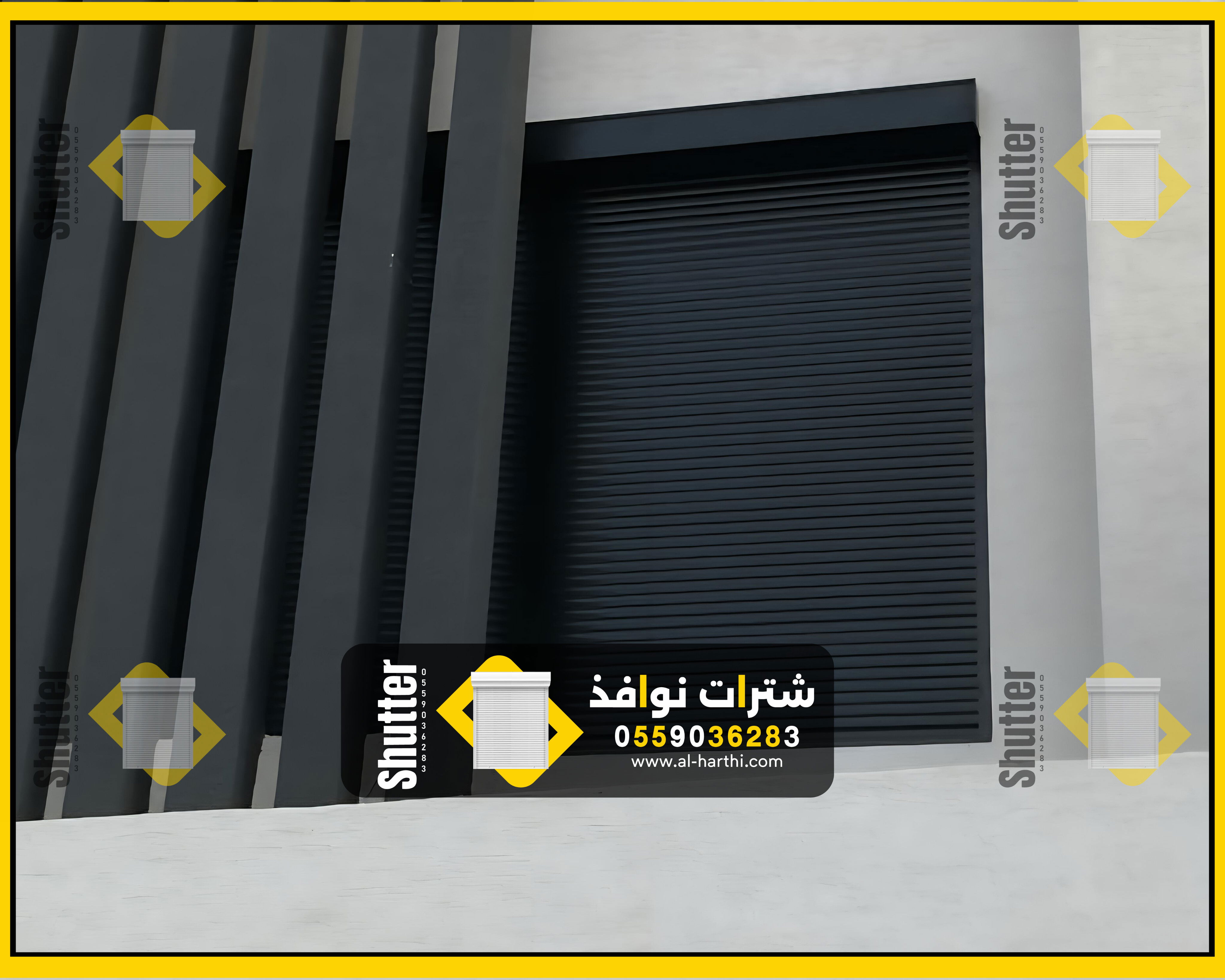 شتر نوافذ خارجي أسود 