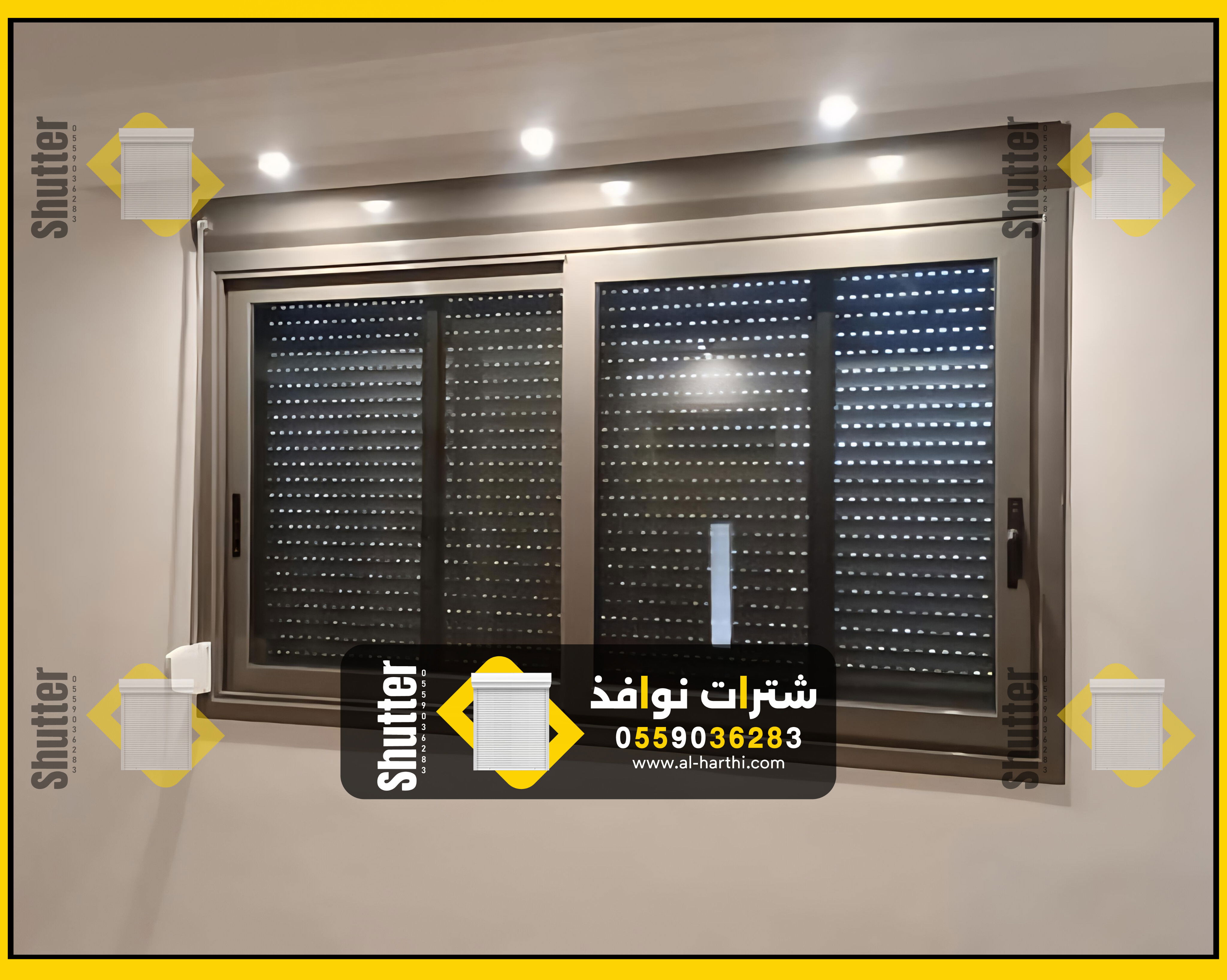 شتر يدوي للشبابيك 