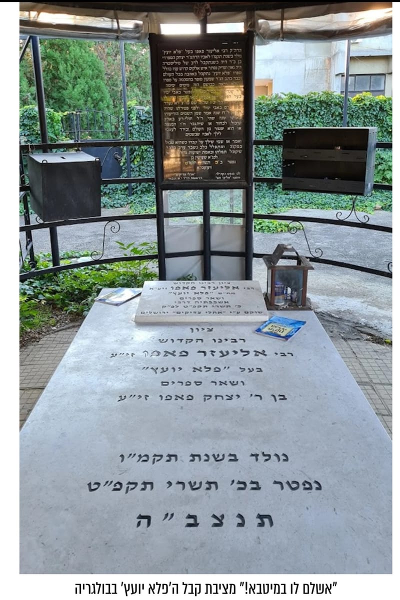 סיליסטרה