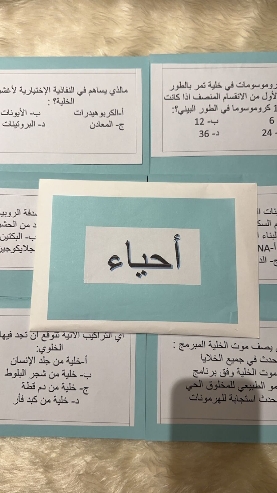 العصف الذهني