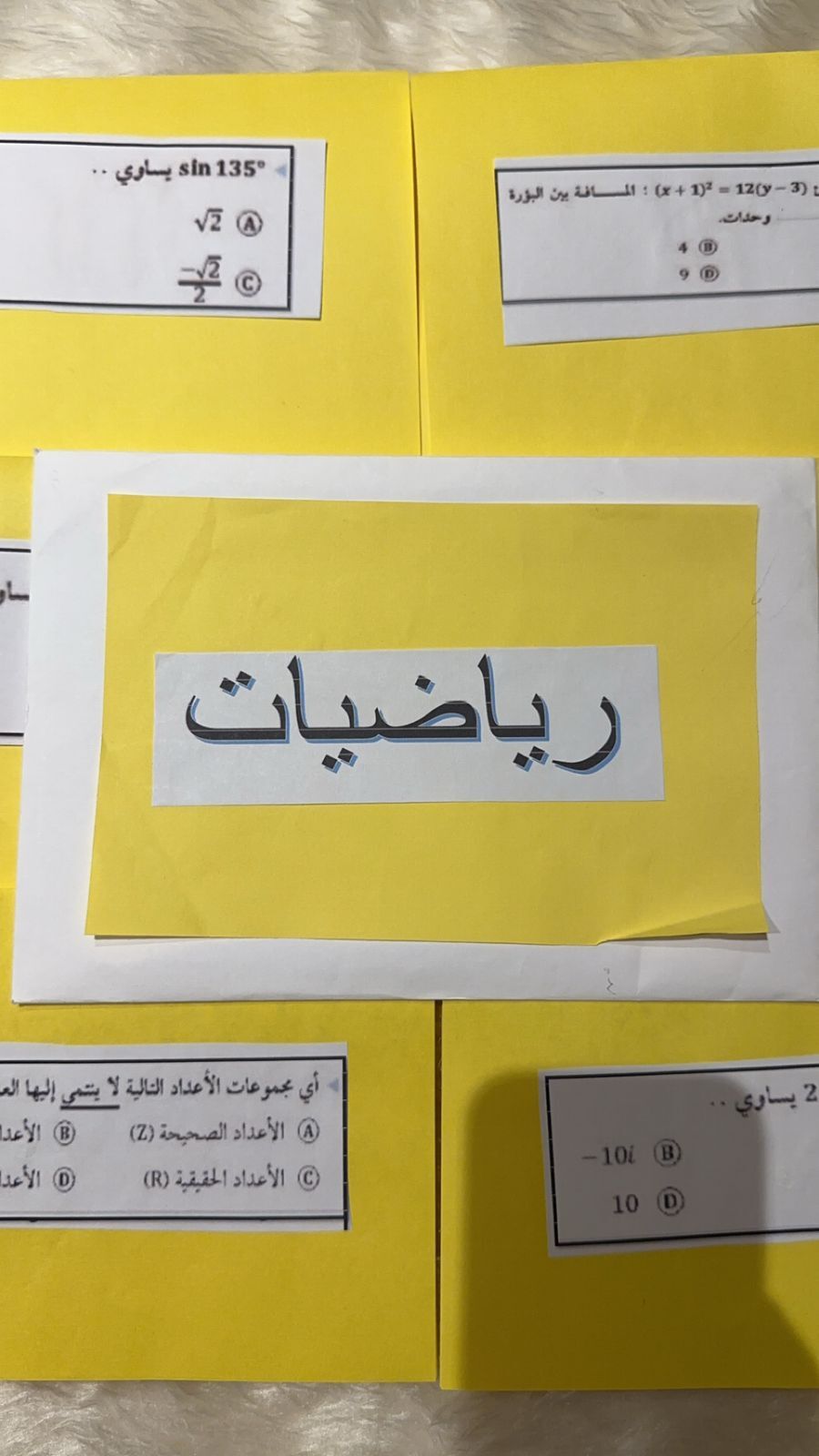 العصف الذهني