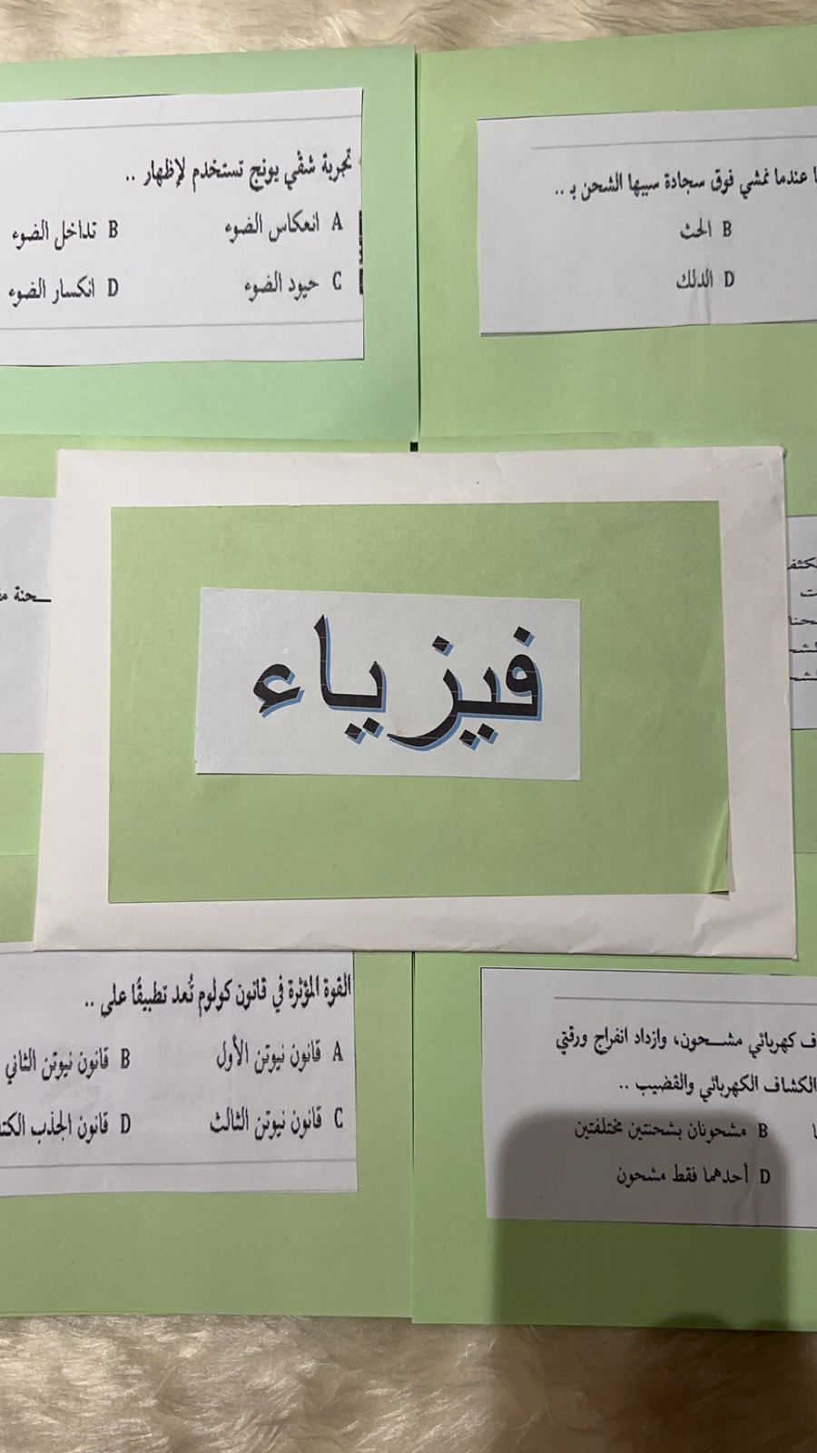 العصف الذهني