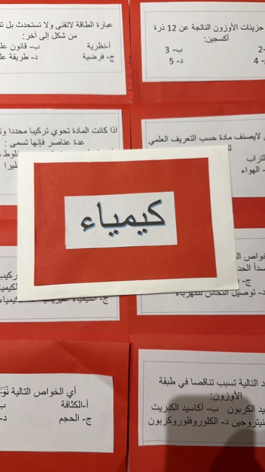 العصف الذهني
