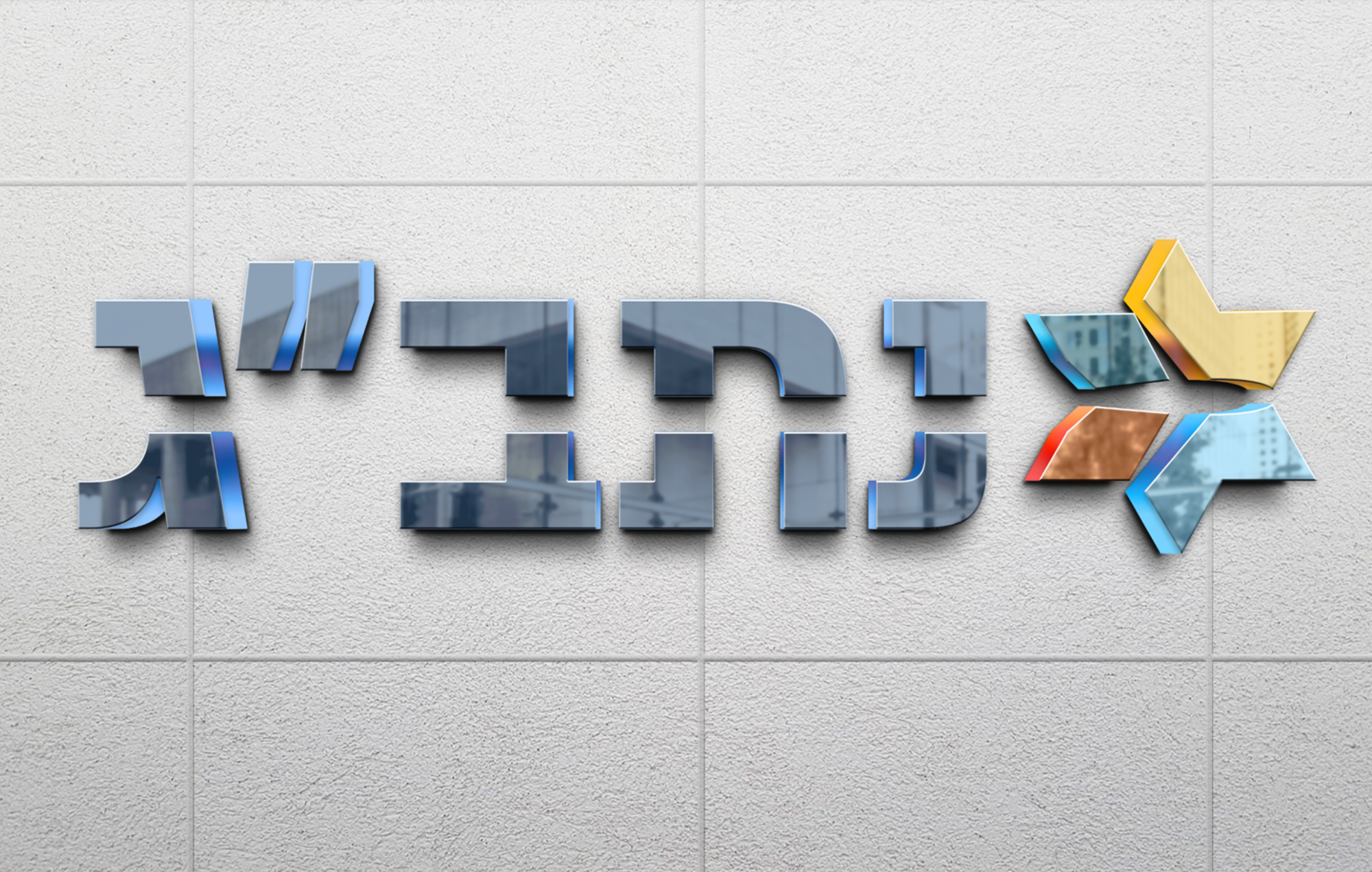 לוגו