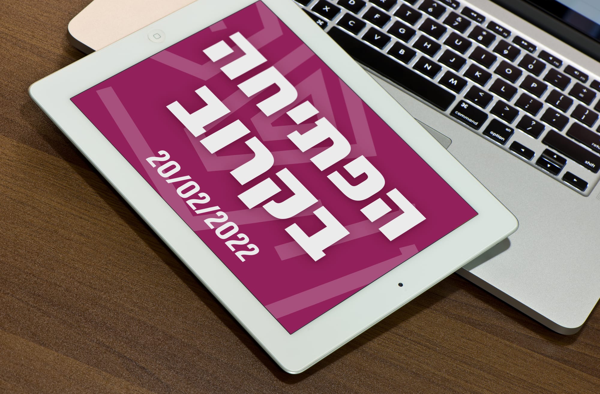 פרסום ברשתות חברתיות