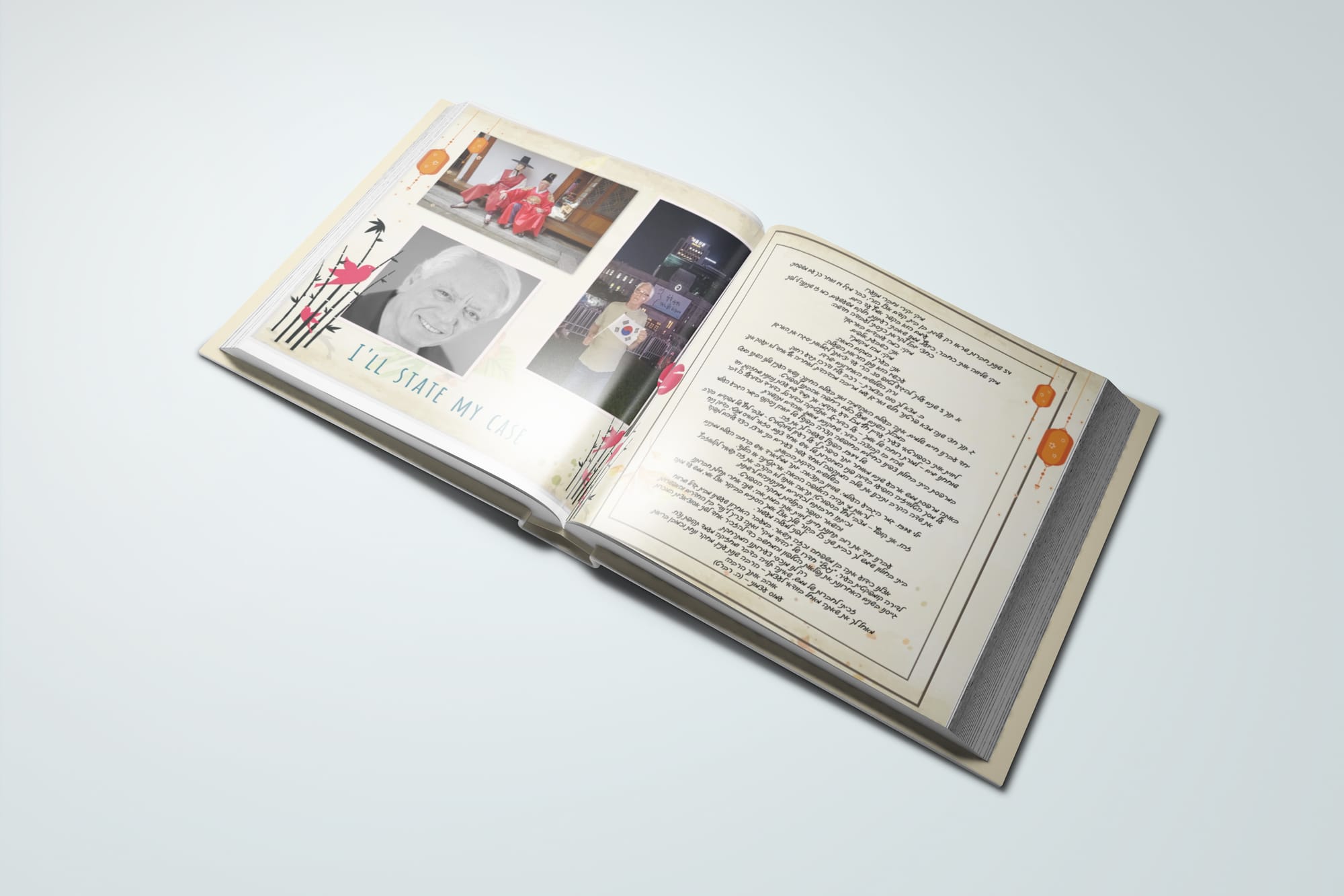 אלבומים דיגיטלים