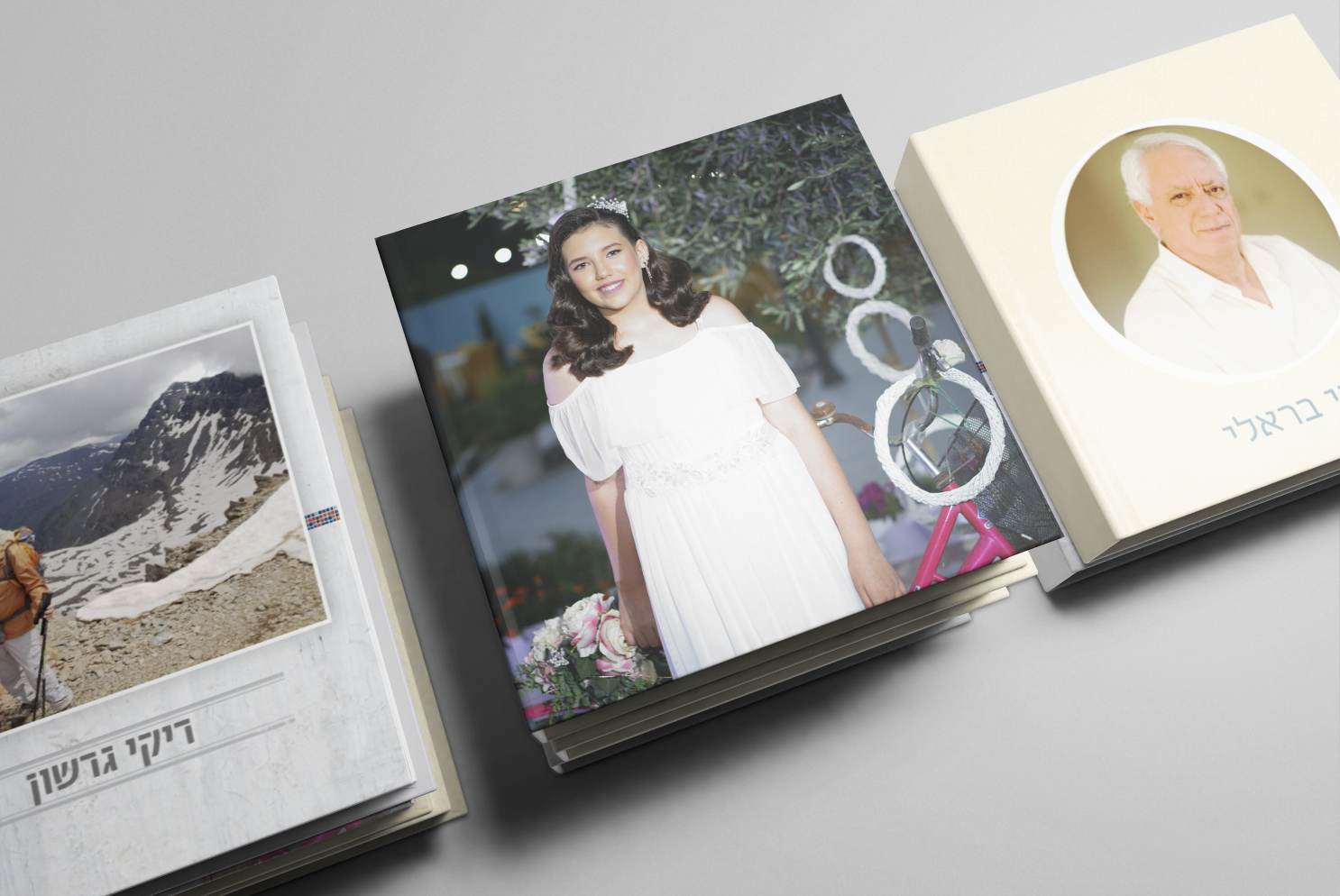 אלבומים דיגיטלים