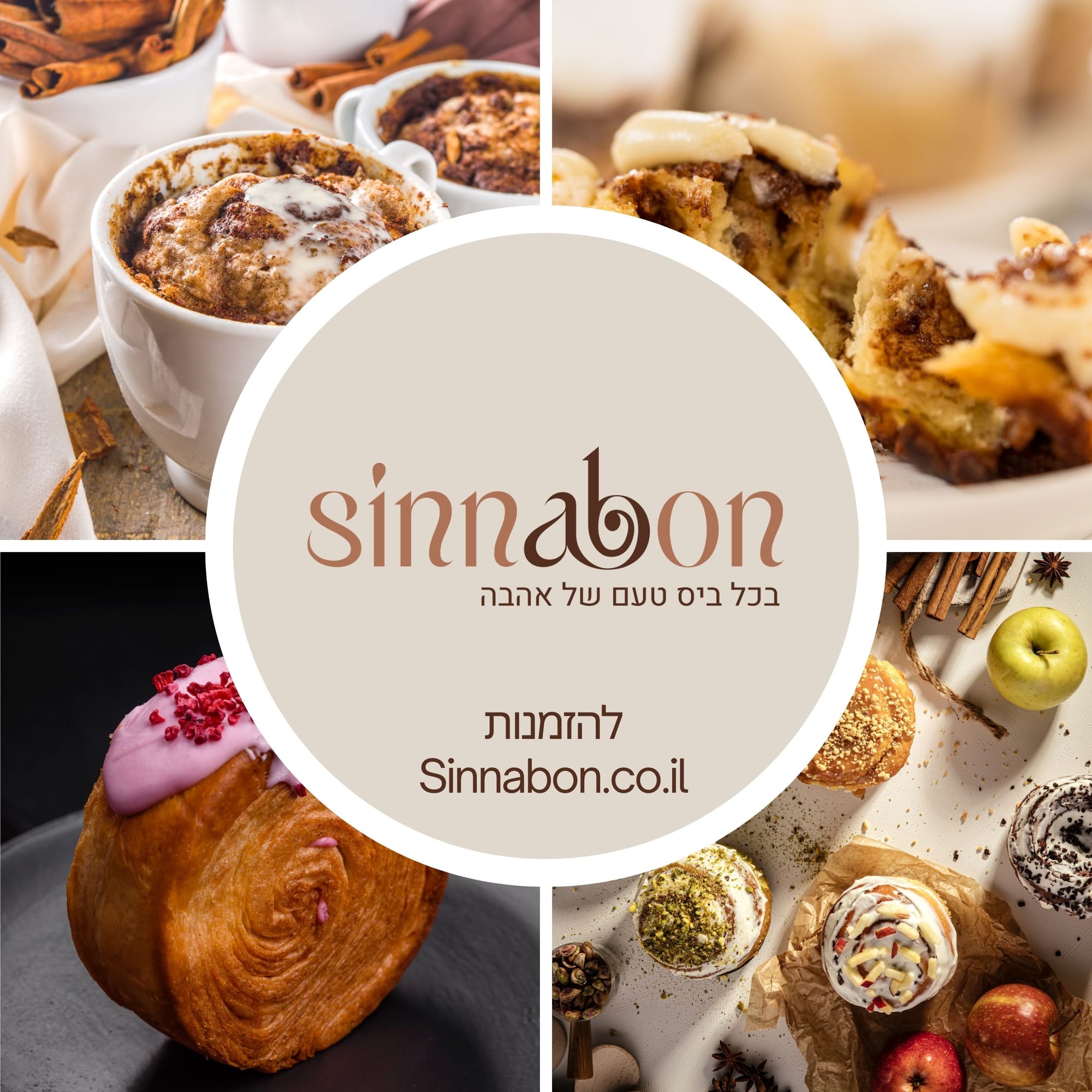 פרסום ברשתות חברתיות