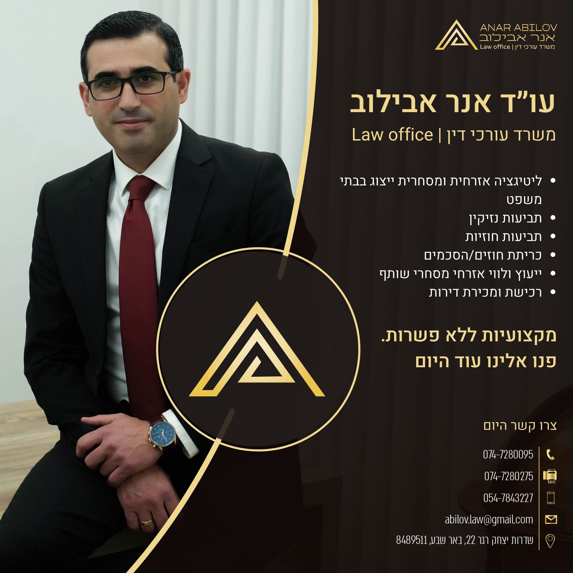 פרסום ברשתות חברתיות