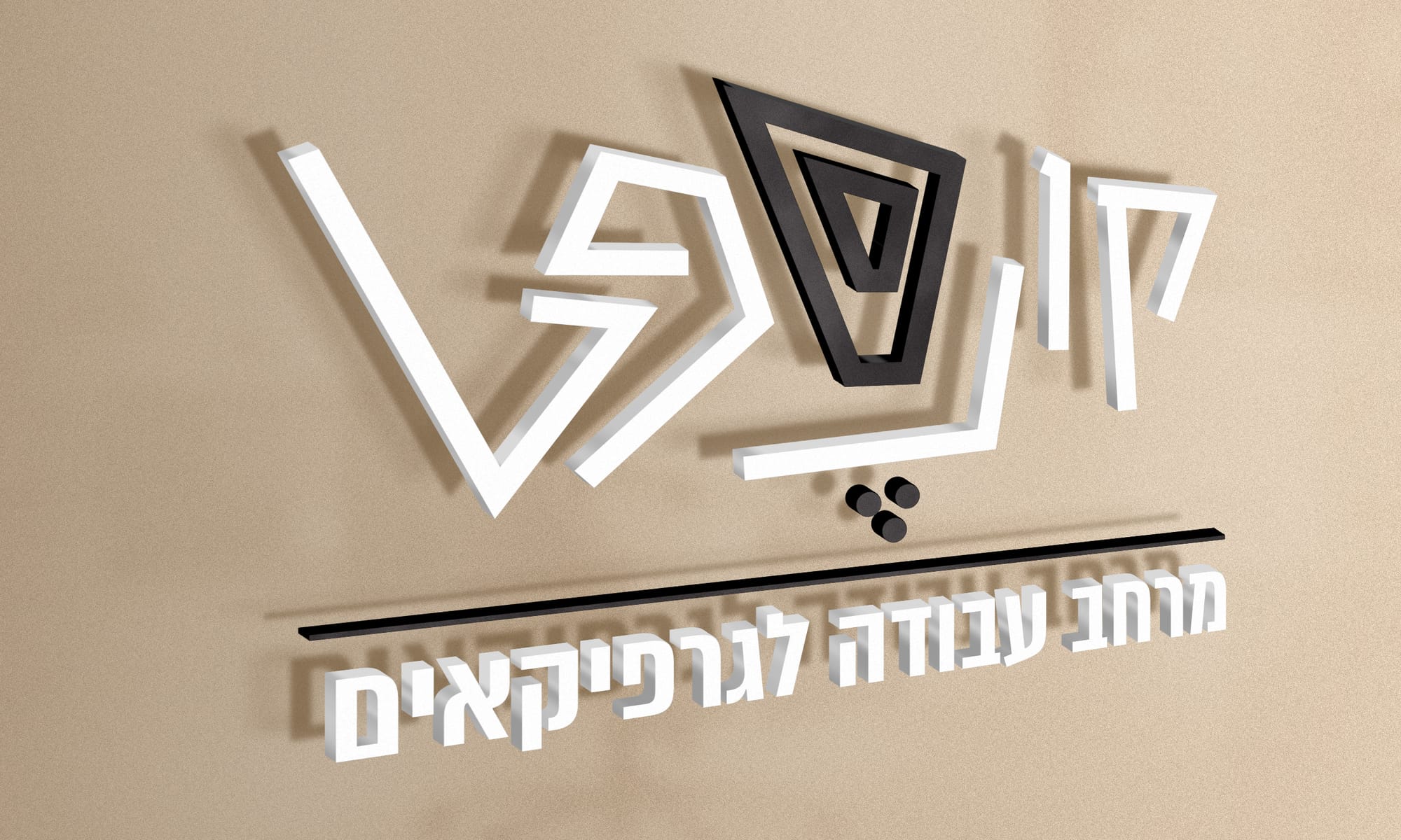קונספט