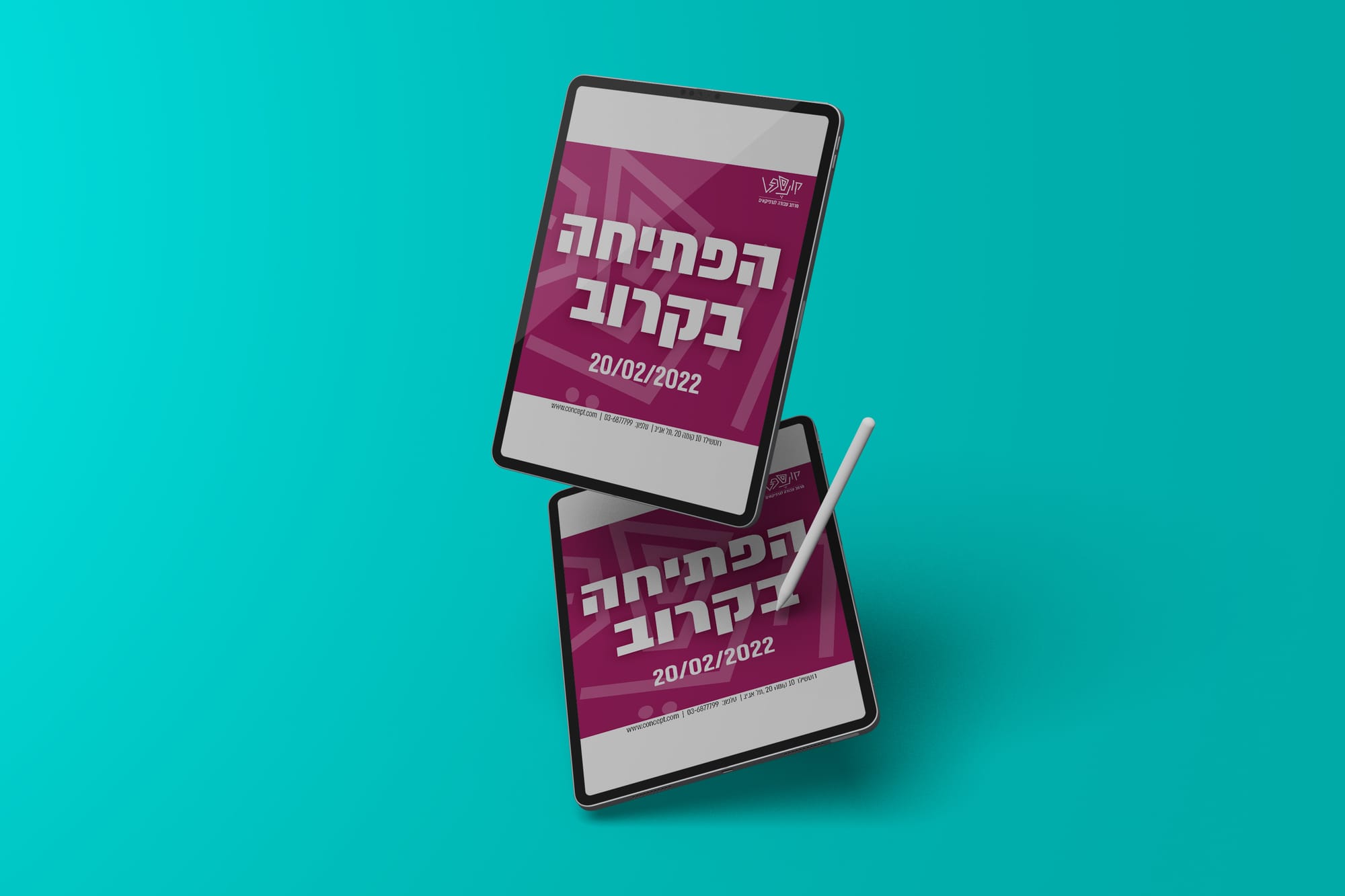 קונספט