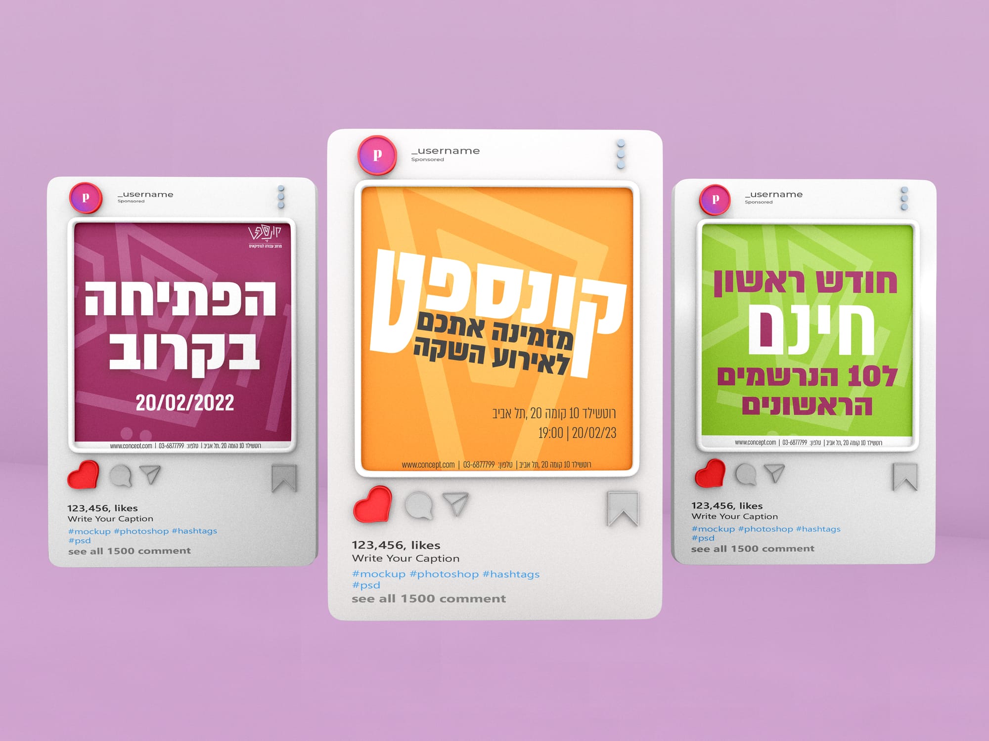 קונספט