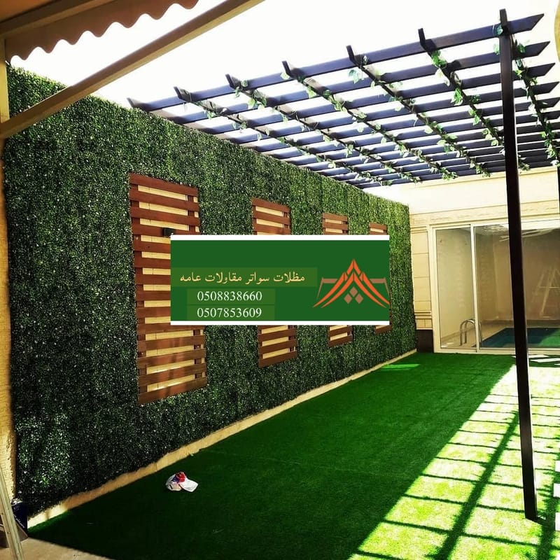 تنسيق الحدائق