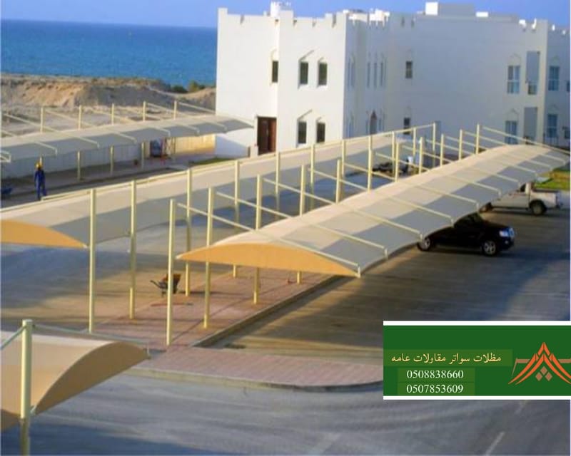 تصميم وبناء المظلات