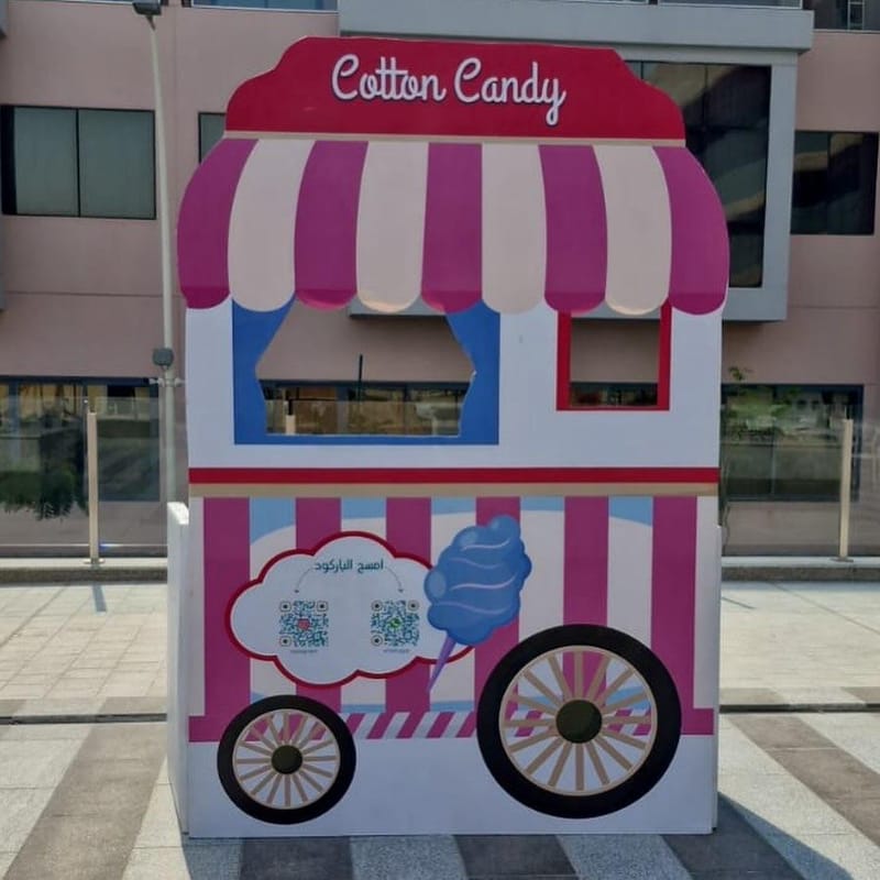 تقديم غزل البنات