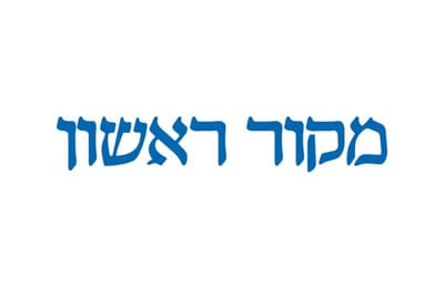 מקור ראשון: ההרוגים בהתרסקות המסוק: דניאל אלוש ותום איש שלום מ-669