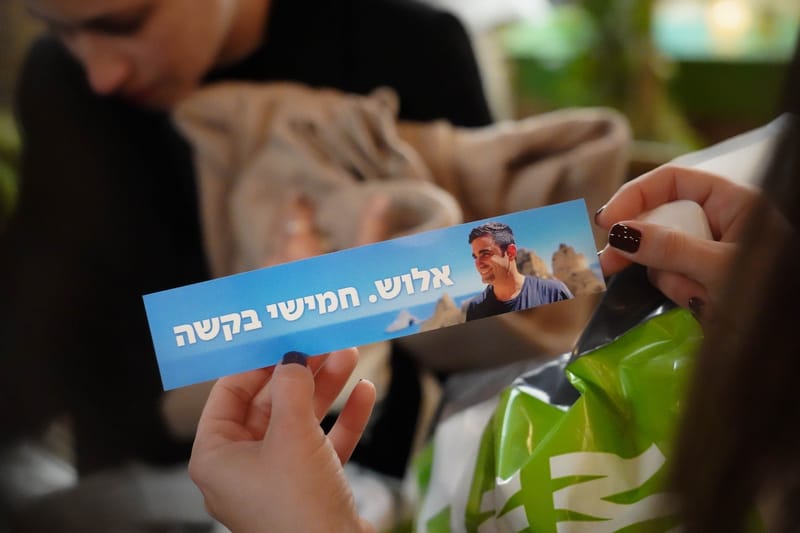 יום הולדת ראשון בלעדיך